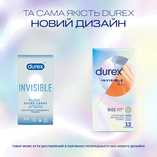 Презервативы латексные со смазкой DUREX № 12 INVISIBLE (XL)