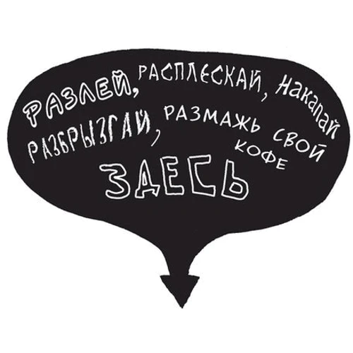 Знищ мене! Унікальний блокнот для творчих людей (червоний): ISBN 978-617-734-730-8