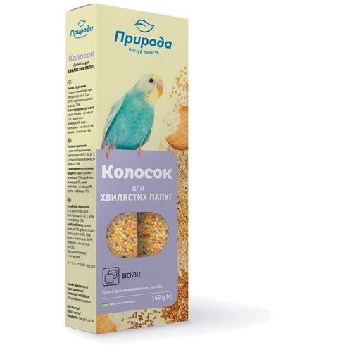 Лакомство для волнистых попугаев Природа Колосок бисквит 140 г (4820157400210)