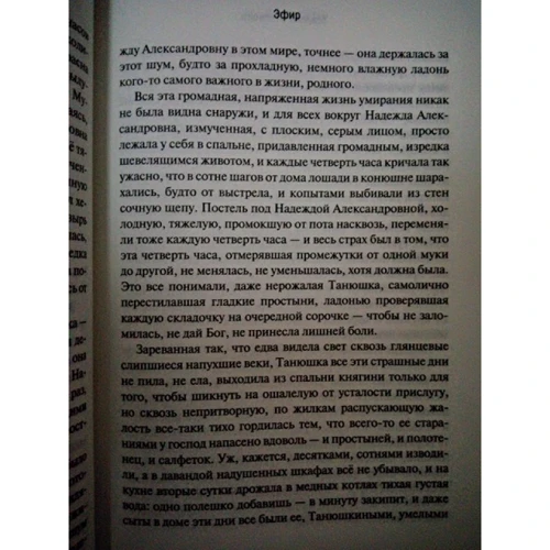 Щастя-то яке!: ISBN 978-5-17-107201-8