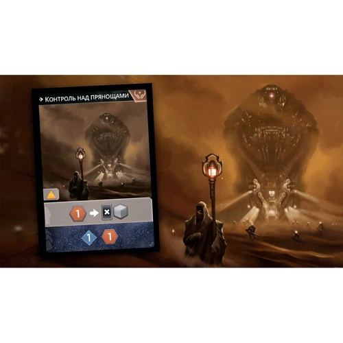 Настільна гра Geekach Games Dune: Imperium – Rise of Ix Дюна: Імперіум – Розквіт Іксіанців UA (6321): Тип Взрослые