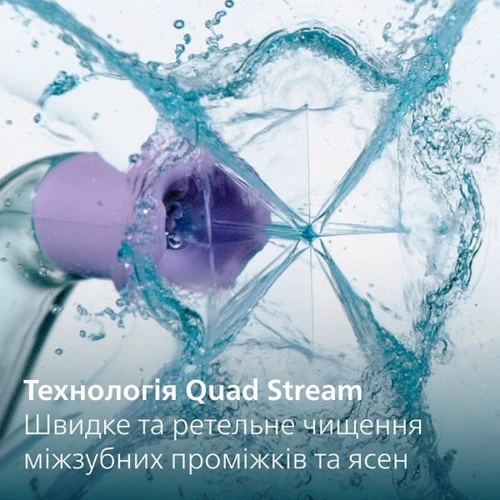 Зубная щетка Philips Sonicare Power Flosser 7000 HX3911/40: Технология чистки пульсирующая