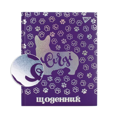 Щоденник шкільний YES жорсткий Corgi, soft touch, голограф. фольга