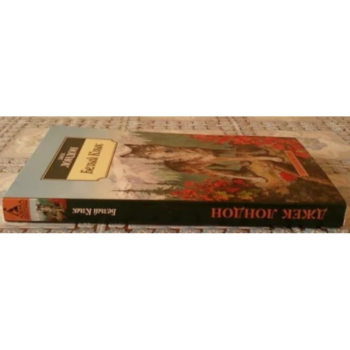 Джек Лондон. Білий клик: Кількість сторінок 224