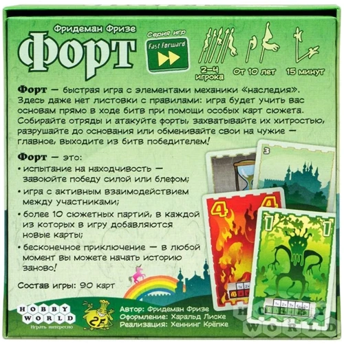 Настольная игра Hobby World Форт (915124) (4630039151242): Вид карточные