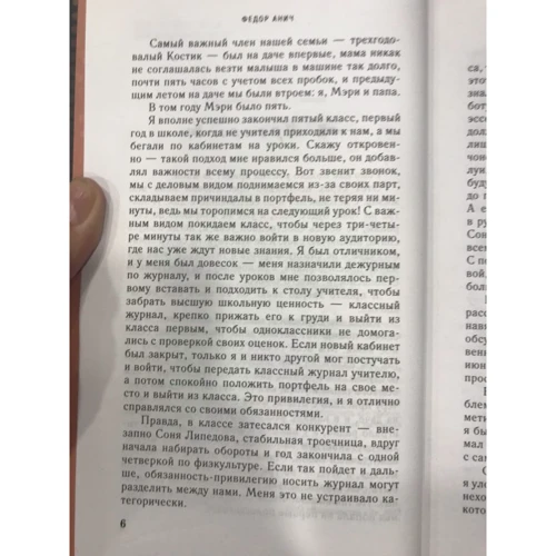 Я сделаю это для нас: Количество страниц 320