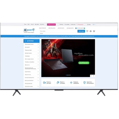 Телевизор TCL 50T7B