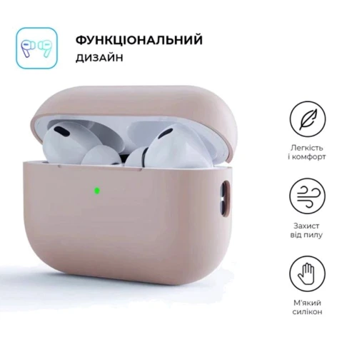 Чехол для наушников ArmorStandart Silicone Case Pink Sand (ARM64533) for Apple AirPods Pro 2 фото 1