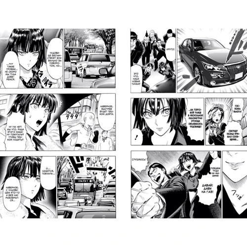 ONE: One-Punch Man. Книга 5: Количество страниц 416