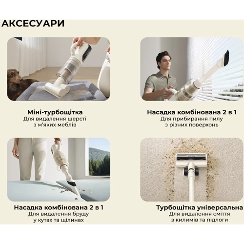 Пылесос Dreame Mova K30 Mix (HMV24A) фото 8