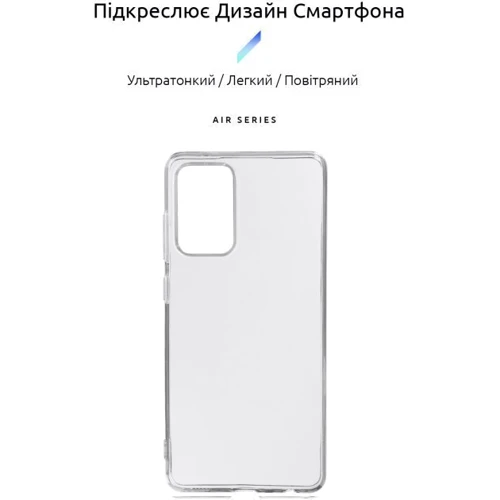 Чехол для телефонов ArmorStandart Air Series Transparent for Samsung A725 Galaxy A72 (ARM58159): Совместимость Samsung A725 Galaxy A72