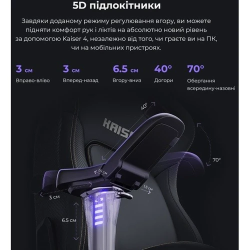 Кресло игровое Anda Seat Kaiser 4  Black PVC Size L (AD12YDDC-L-20-B-PV/C) фото 11