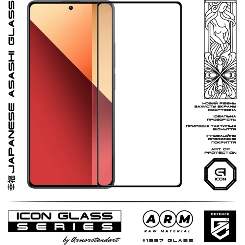 Аксессуар для смартфона ArmorStandart Tempered Glass Icon Black for Xiaomi Redmi Note 13 Pro 4G (ARM73386): Тип защитное стекло