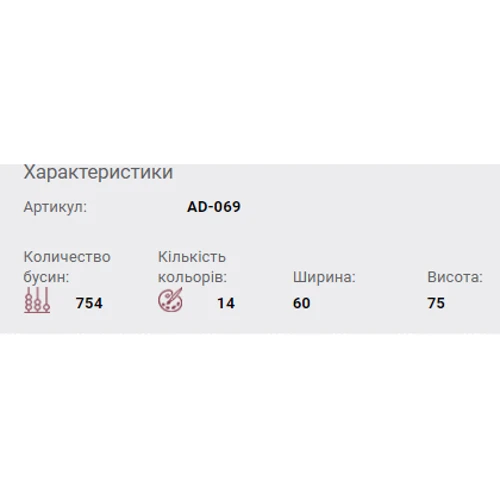 Abrisart AD-069 Набор для вышивки бисером украшения Фокус