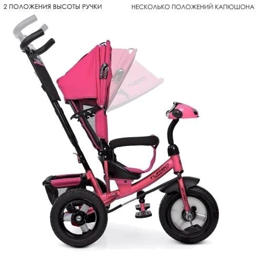 Велосипед Turbo Trike M 3115-6HA Pink (M 3115): Рекомендуемый возраст от 1 года