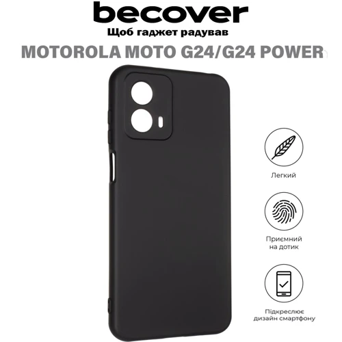 Чехол для телефонов BeCover TPU Case Black for Motorola Moto G24 / G24 Power (710718): Цвет черный