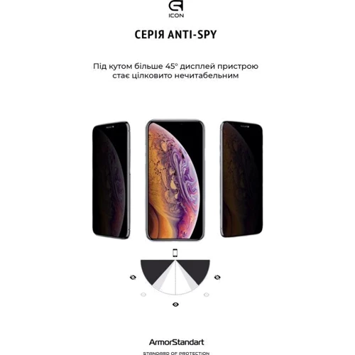 Аксессуар для смартфона Armorstandart Tempered Glass Anti-spy Black for Samsung S911 Galaxy S23 (ARM68607): Материал стекло