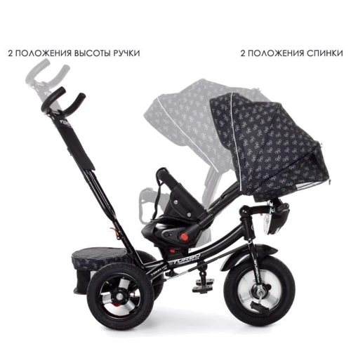 Велосипед Turbo Trike M 4060HA-22V Black (M 4060HA): Тормоза Ножной