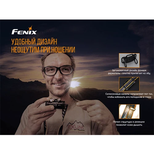 Фонарь туристический Фонарь налобный Fenix HM65R фото 11