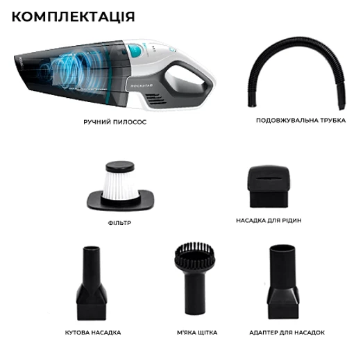Пылесос Cecotec Conga Rockstar Hand 8.4V (CCTC-08373): Вес 1 кг