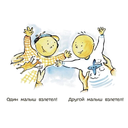 Татьяна Руссита: Раз, два, три - замри! 8 книг для первого чтения (комплект): Жанр Развитие ребенка