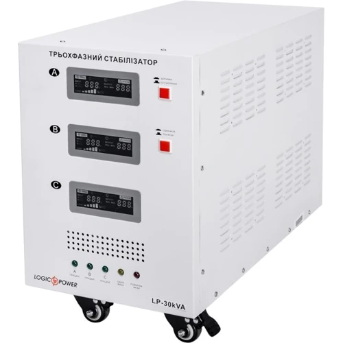 Стабилизатор напряжения LogicPower LP-30kVA 3 phase (21000Вт): Рабочая частота, Гц 50/60
