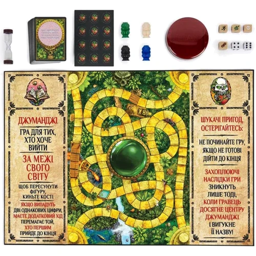 Настольная игра Spin Master Джуманджи (SM33610/6072999): Производитель Spin Master