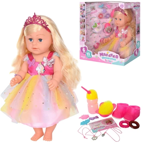 Кукла Yale Baby шарнирная в наборе 45 см (BLS008H): Возраст от 3 лет