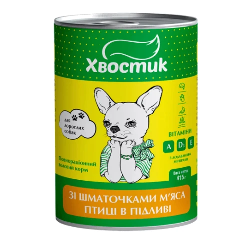 Влажный корм Хвостик для взрослых собак кусочки мяса птицы в подливе 415 г (165,541)