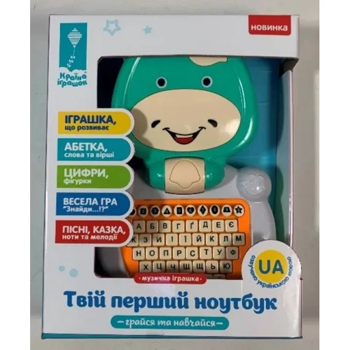 Интерактивная игрушка Країна іграшок Твой первый ноутбук (PL-721-54): Возраст от 1 года