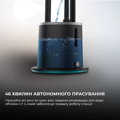 Отпариватель CECOTEC IronHero 2000 (CCTC-01866): Особенности Система защиты от накипи