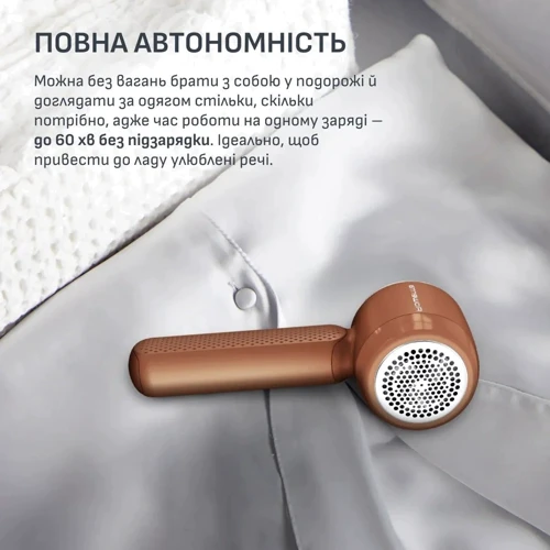 Машинка для видалення катишок Rowenta Easy Care JA8001E0