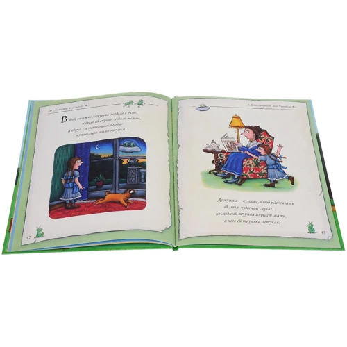 Джулія Дональдсон: Улюблена книжка Чарлі Кука: ISBN 978-5-907022-05-8