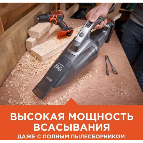 Пылесос Black&Decker BCHV001C1 + Akumulator: Емкость пылесборника 0.5