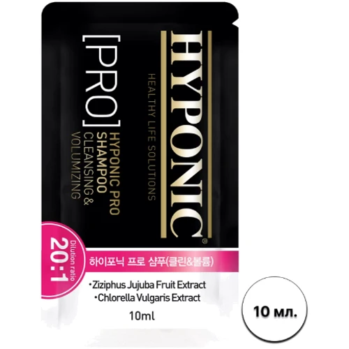 Дорожный мини набор Hyponic для грумеров (H1FS2MX0008STKNS) фото 4
