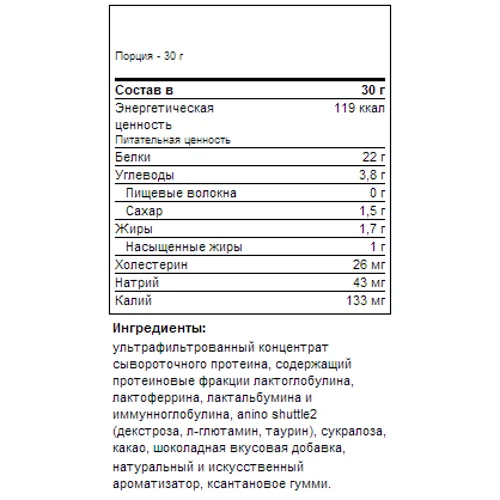 Протеїн Scitec Nutrition 100% Whey Protein 1000g /30 servings/ Chocolate: Вид сироваткові