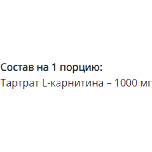 Жироспалювач IronFlex Nutrition L-Carnitine 1000 60 Tablets: Стать унісекс