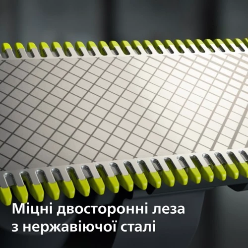 Машинка для стрижки (триммер) Philips OneBlade QP2830/20 фото 18