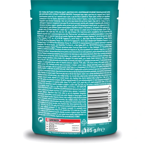 Вологий корм Purina ONE Adult для котів з куркою та зеленою квасолею 24х85 г (12455710): Тип Влажный корм