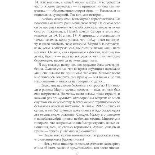 Ліз Бурбо: Любов, любов, любов. Про різних способах поліпшення відносин, про прийняття інших і себе: Автор Ліз Бурбо