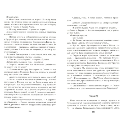 Комплект книг Гарри Гаррисон: Стальная крыса + Стальная крыса идет в армию + Стальная Крыса отправляется в ад + Стальная крыса. Золотые годы: Автор Гарри Гаррисон