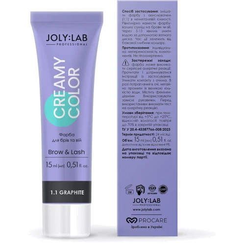 JolyLab Creamy Color Краска для бровей и ресниц графитовая 15 ml фото 6