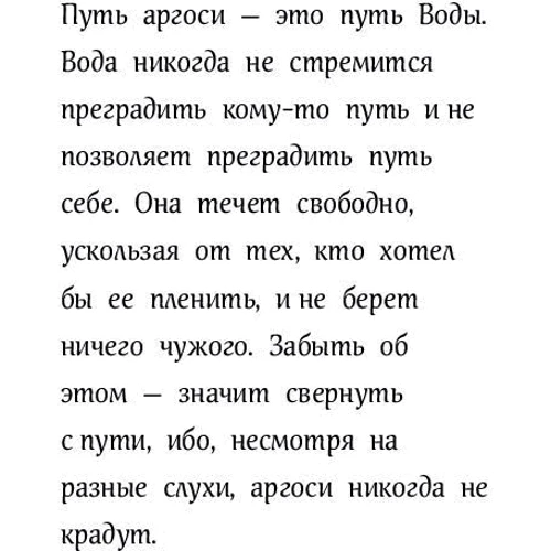 Черная тень: Жанр Фантастика и фэнтези