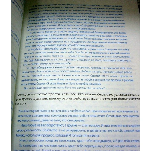 Нил Доналд Уолш: Беседы с Богом. Книги 1-3: Необычный диалог: Производитель София