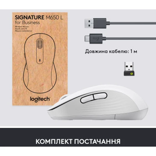 Мышь Logitech Signature M650 L Wireless Mouse for Business Off-White (910-006349) фото 8
