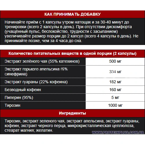 Жиросжигатель Olimp Thermo Speed Extreme 30 caps: Страна производитель Польша