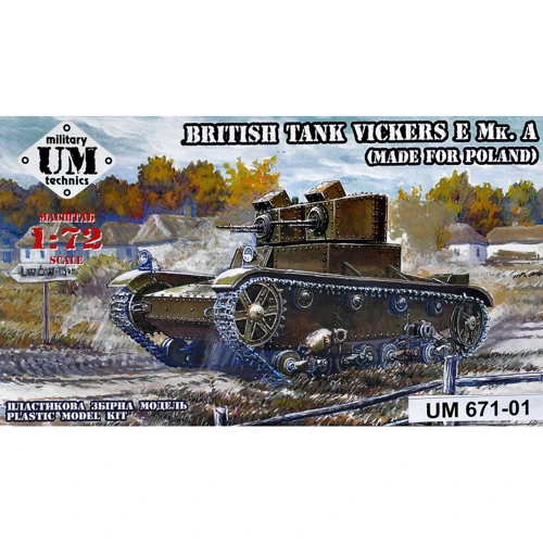 Модель UMT Британский танк Vickers E Mk.A (изготовлен для Польши), пластиковые траки (UMT671-01)
