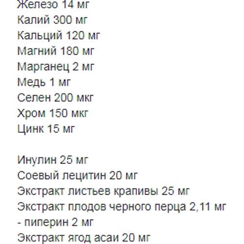 6PAK Nutrition Vitamins and Minerals Вітаміни та мінерали 90 таблеток: Стать унісекс