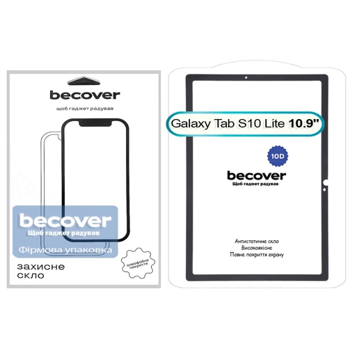 Аксесуар для планшетних ПК BeCover Tempered Glass 10D Black для Samsung X400/406 Galaxy Tab S10 Lite (713817): Колір чорний