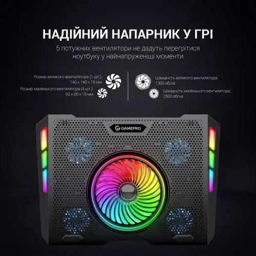 Подставка для ноутбука GamePro (CP740) фото 10